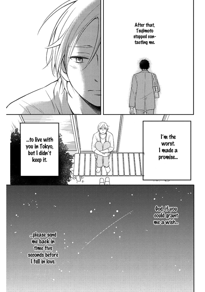 Koi ni Ochiru 5byoumae Ch. 4 第14页