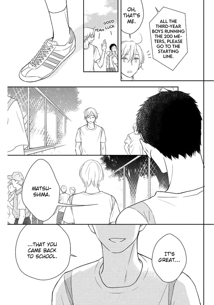 Koi ni Ochiru 5byoumae Ch. 4 第18页