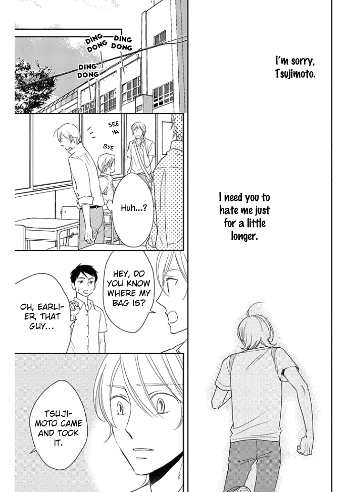 Koi ni Ochiru 5byoumae Ch. 4 第20页