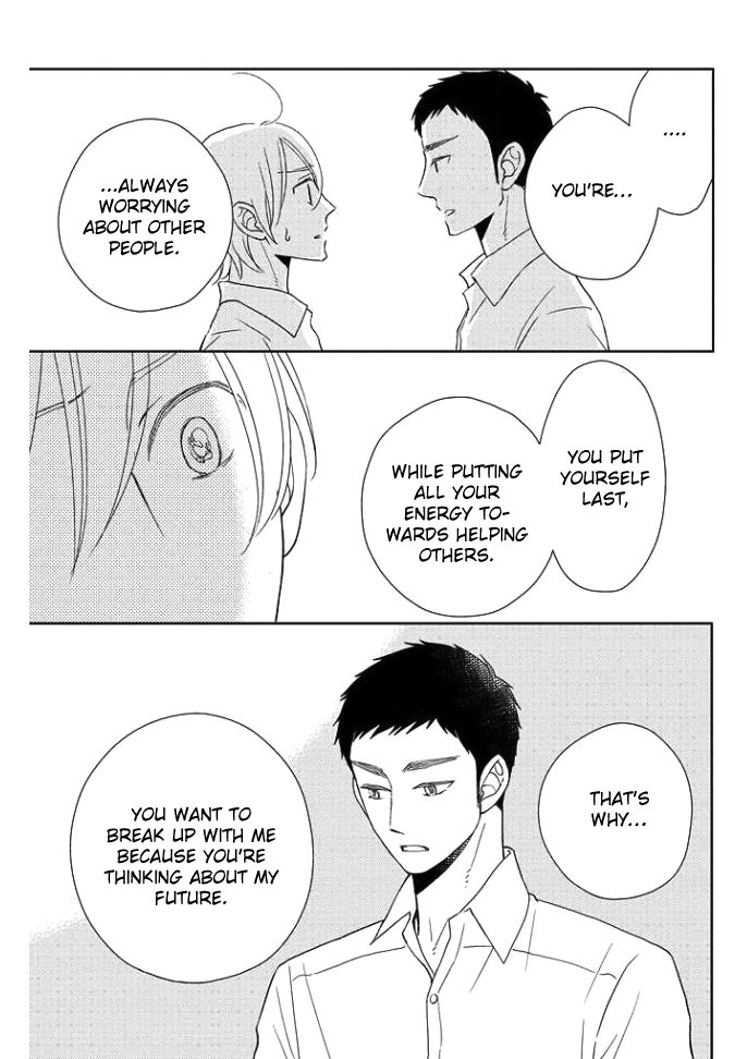 Koi ni Ochiru 5byoumae Ch. 4 第28页