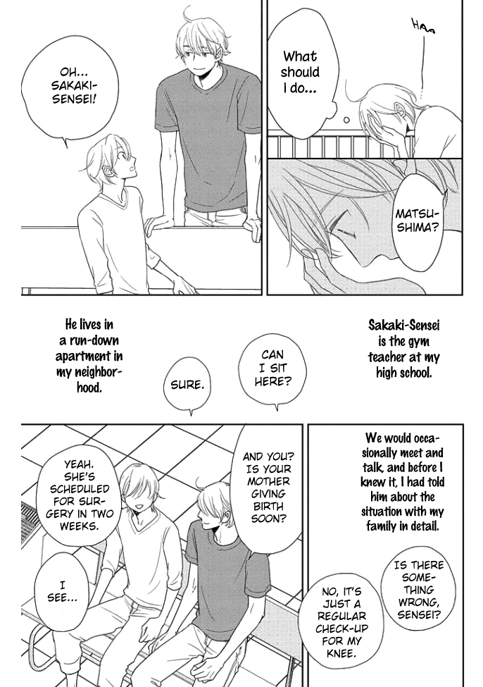 Koi ni Ochiru 5byoumae Ch. 4 第4页