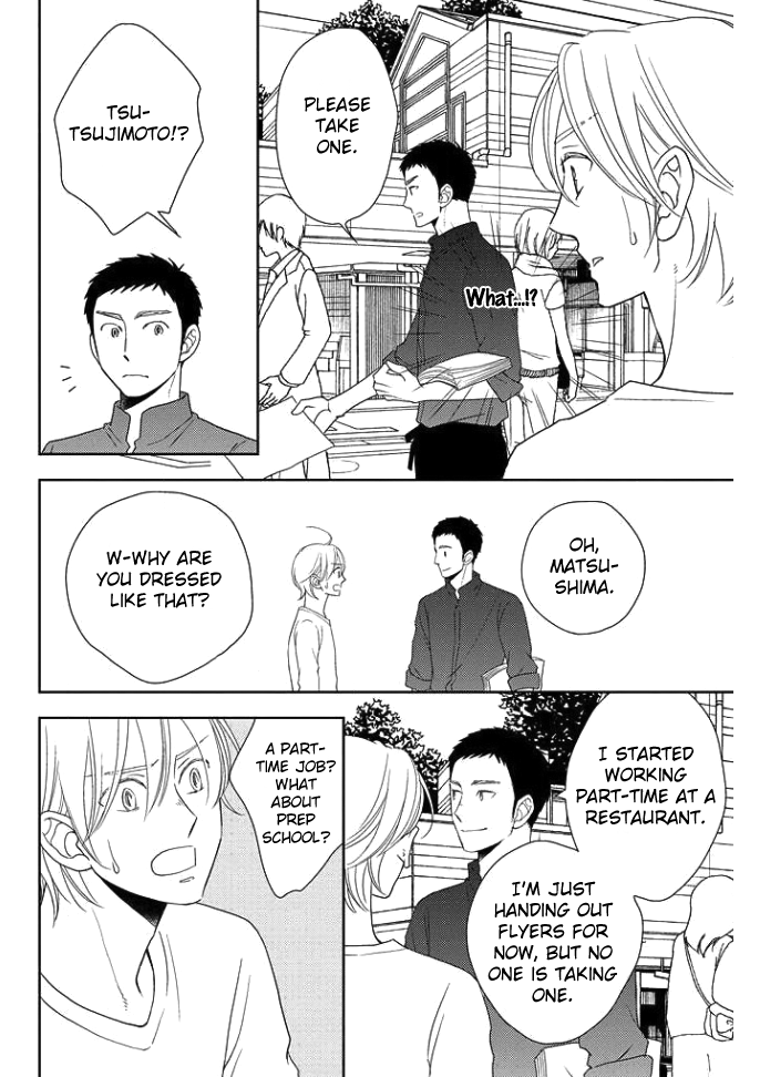 Koi ni Ochiru 5byoumae Ch. 4 第7页