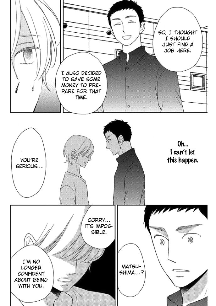 Koi ni Ochiru 5byoumae Ch. 4 第9页