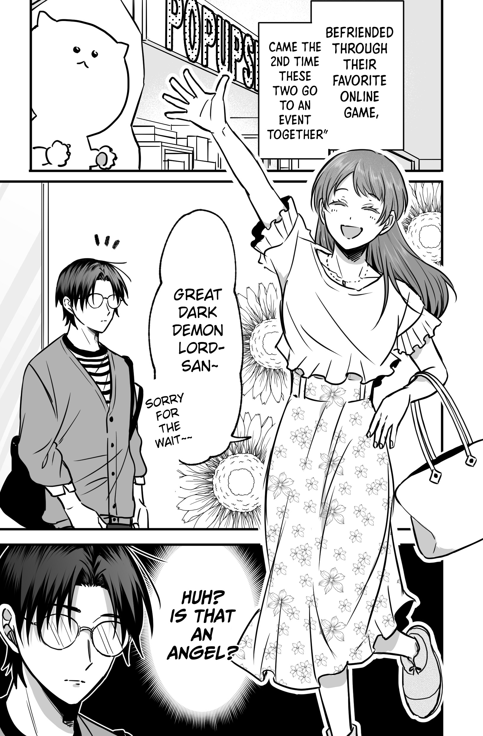 Gap Couple Ch. 2 第1页