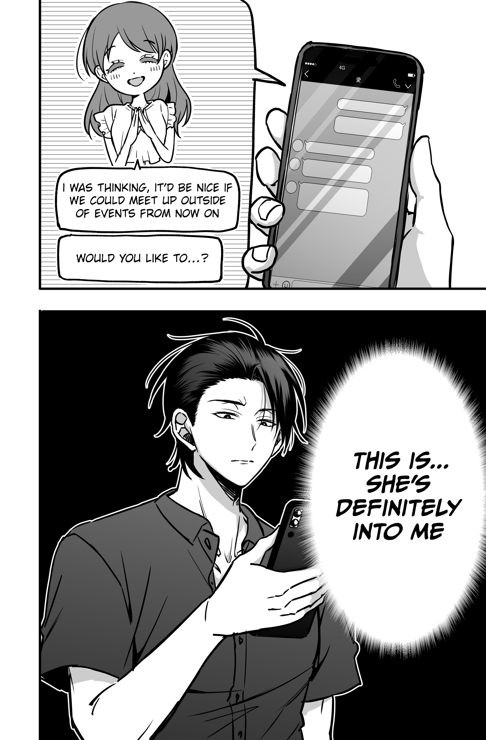 Gap Couple Ch. 2 第14页