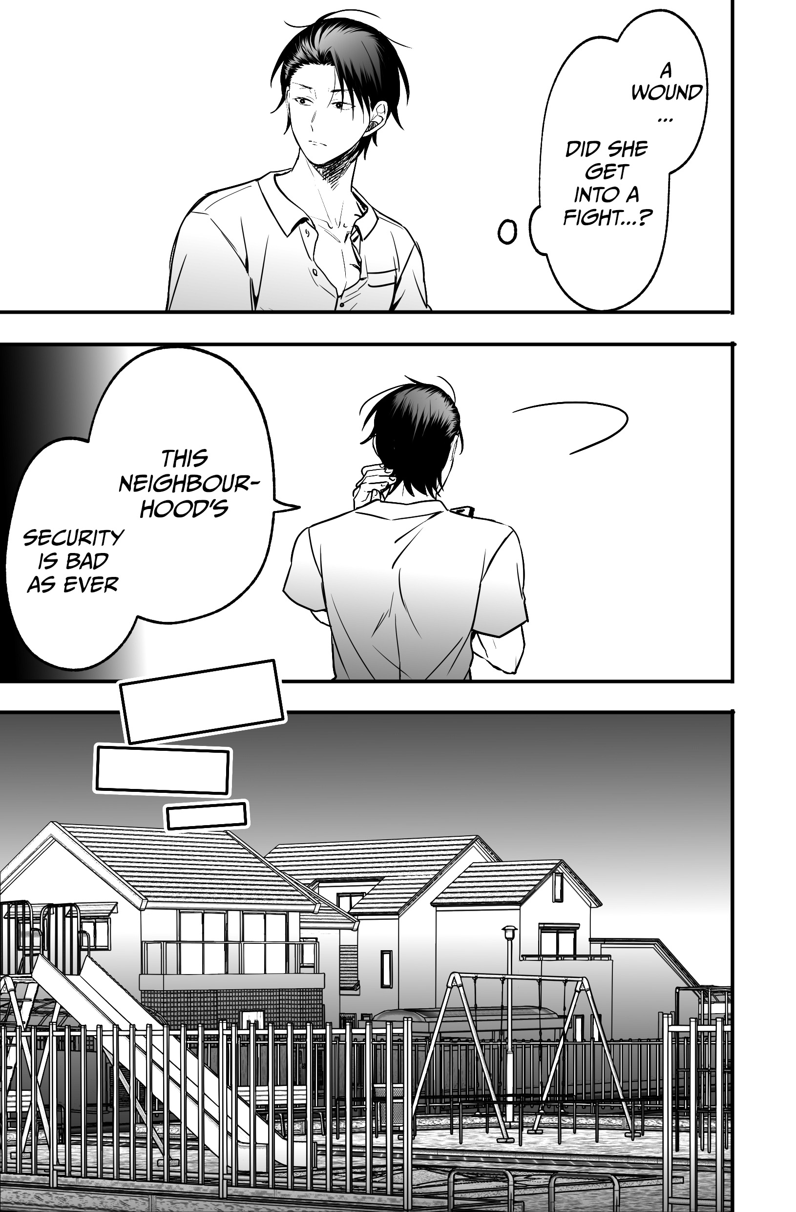 Gap Couple Ch. 2 第19页