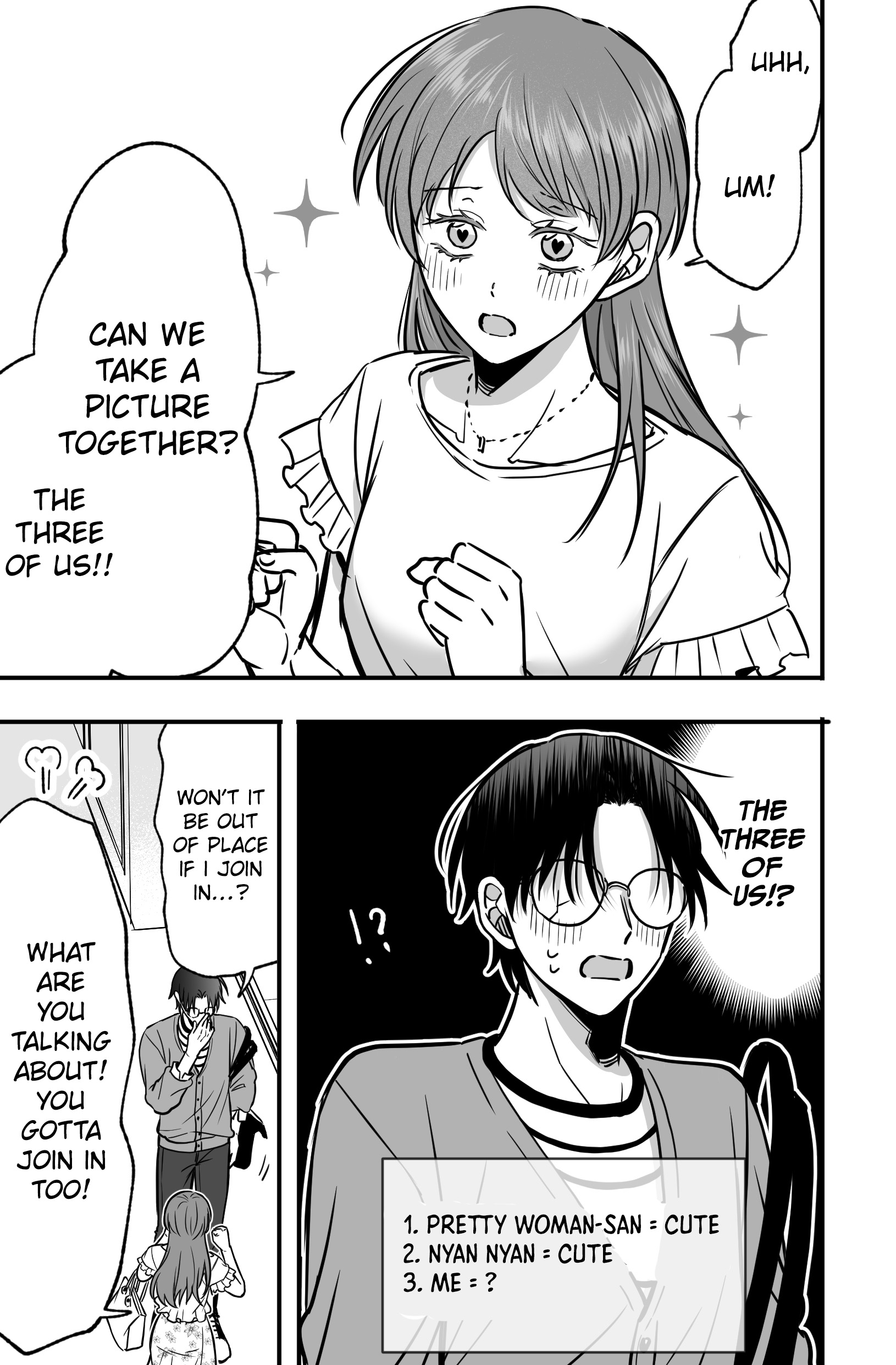 Gap Couple Ch. 2 第3页
