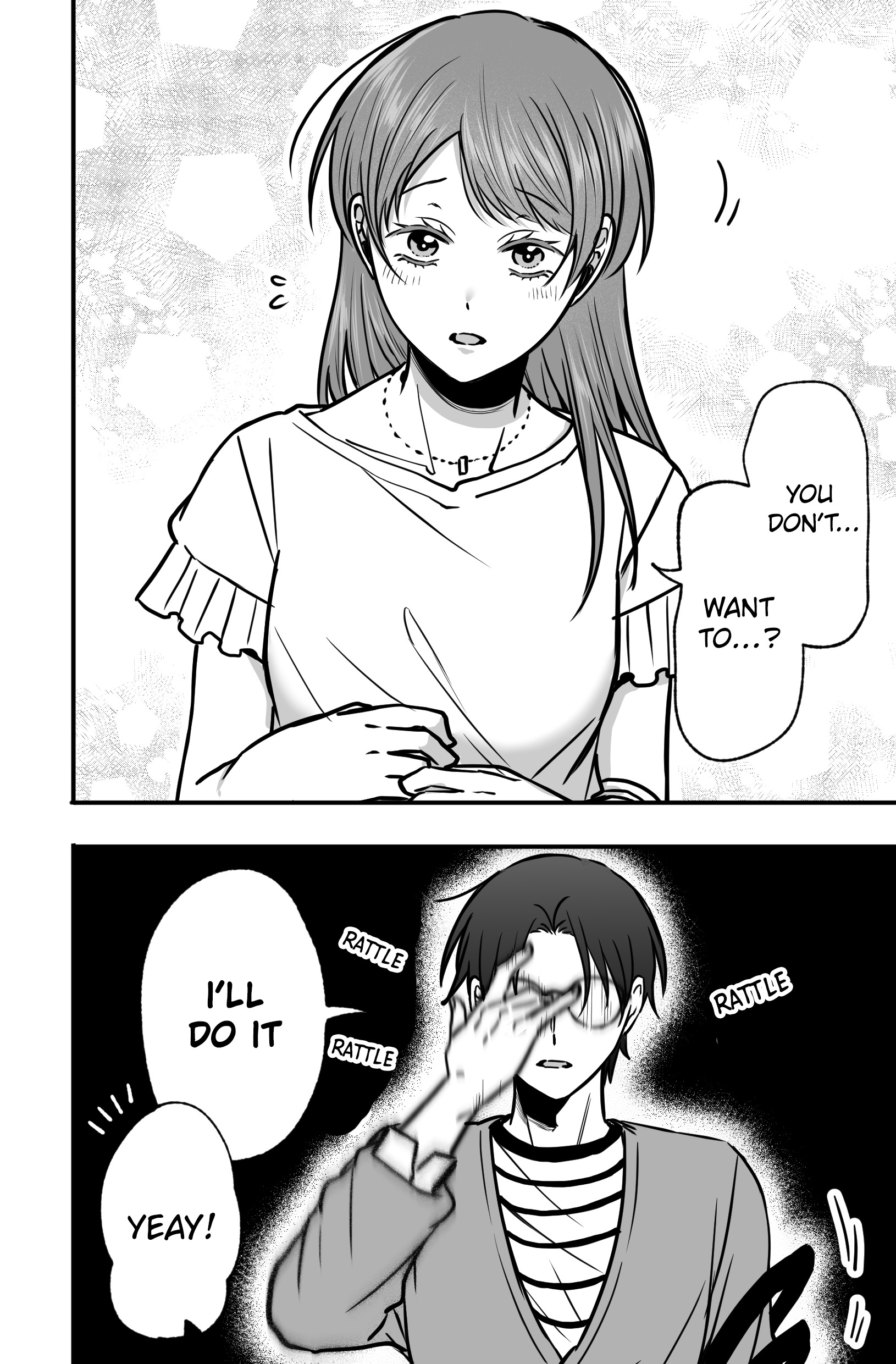 Gap Couple Ch. 2 第4页