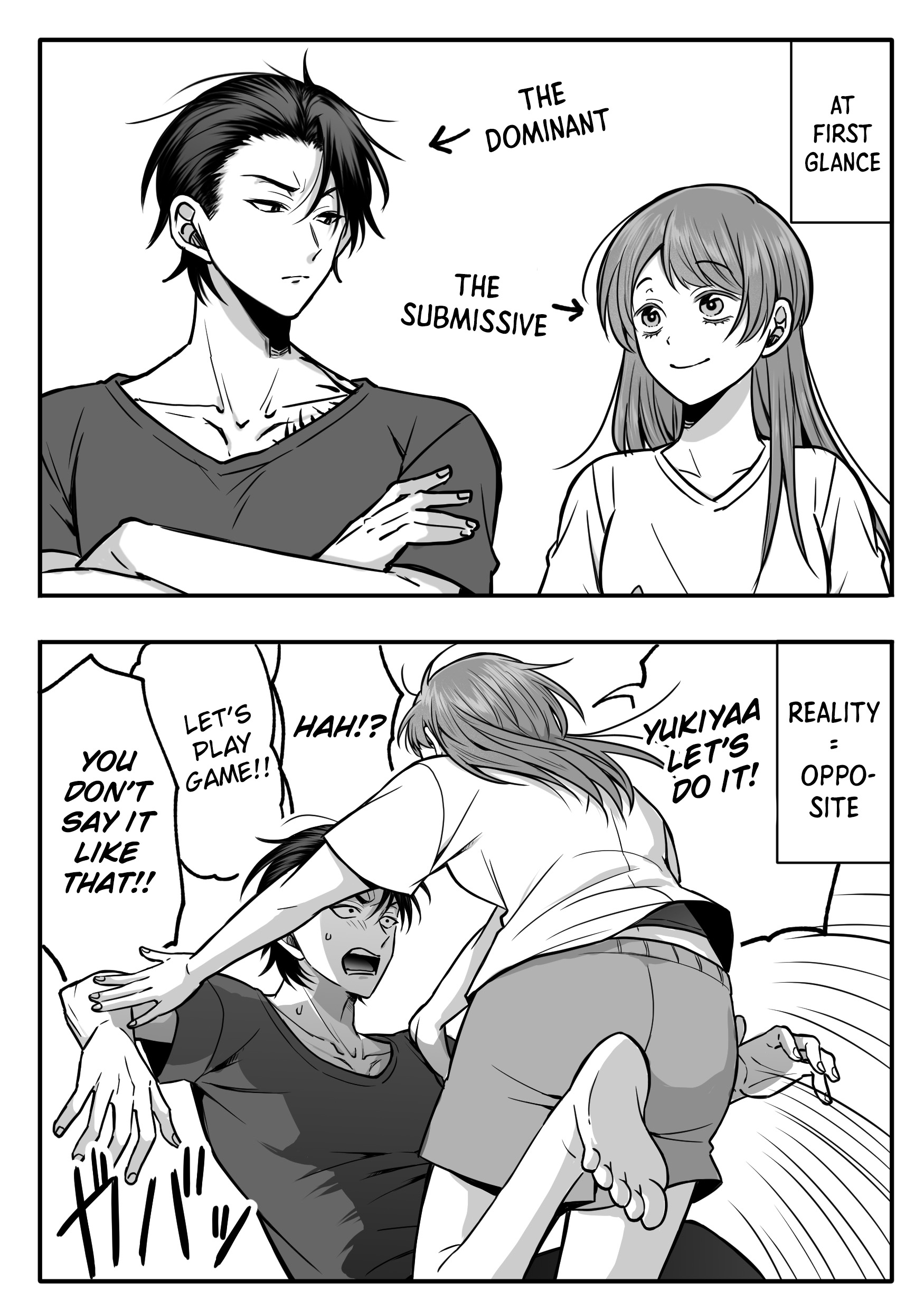 Gap Couple Ch. 2 第33页
