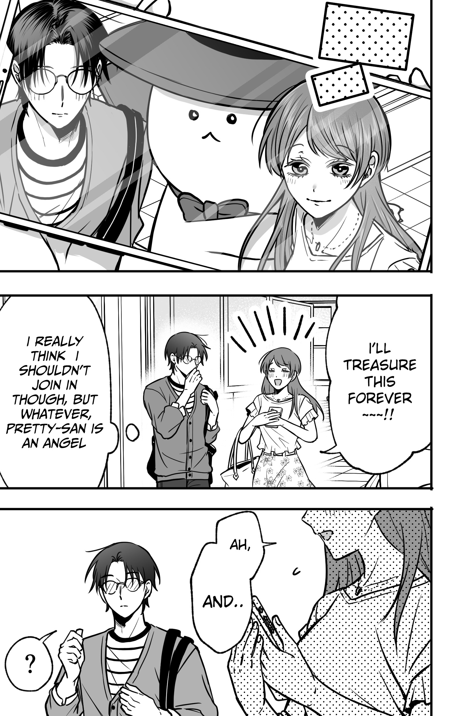 Gap Couple Ch. 2 第5页