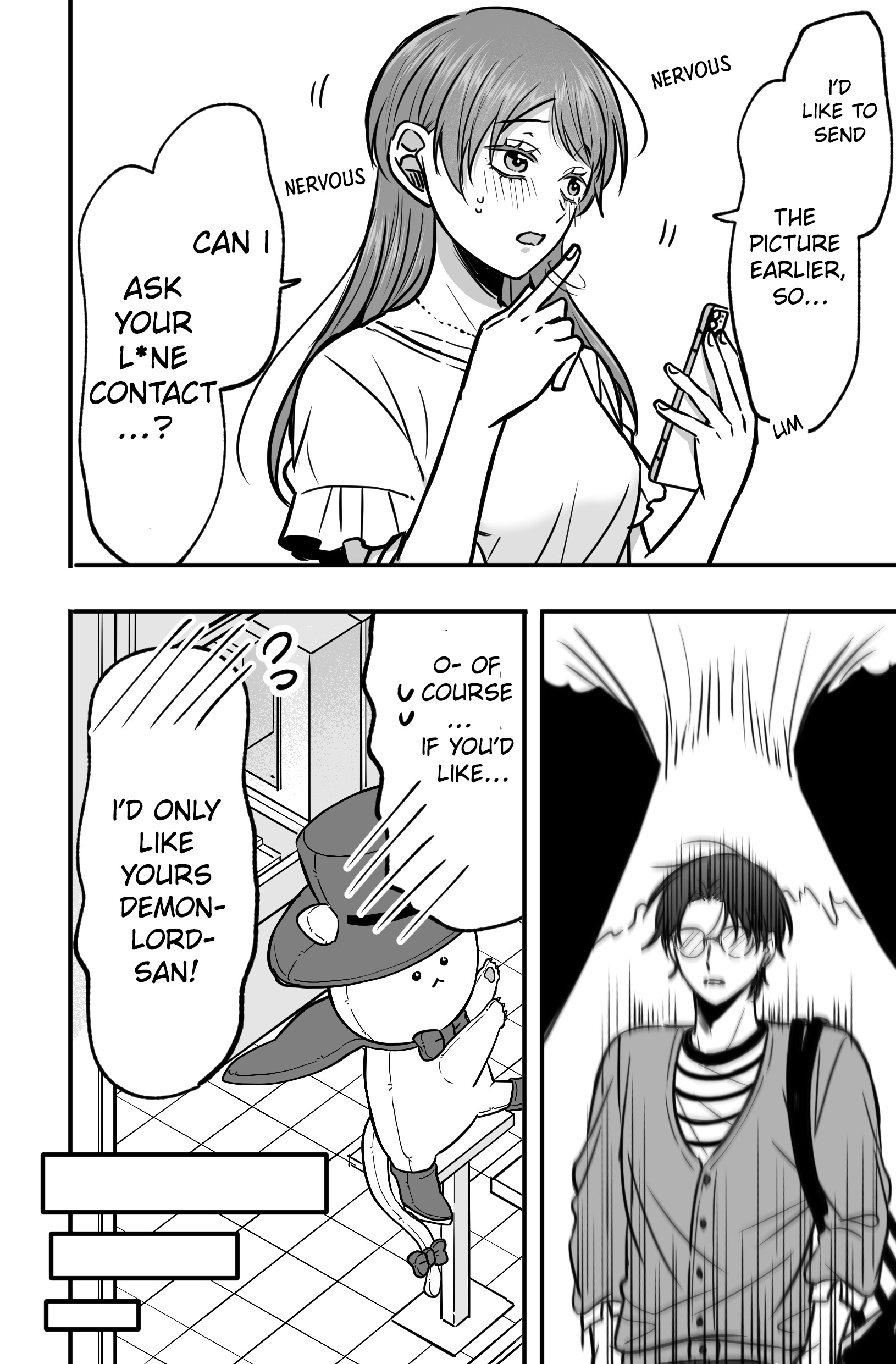 Gap Couple Ch. 2 第6页