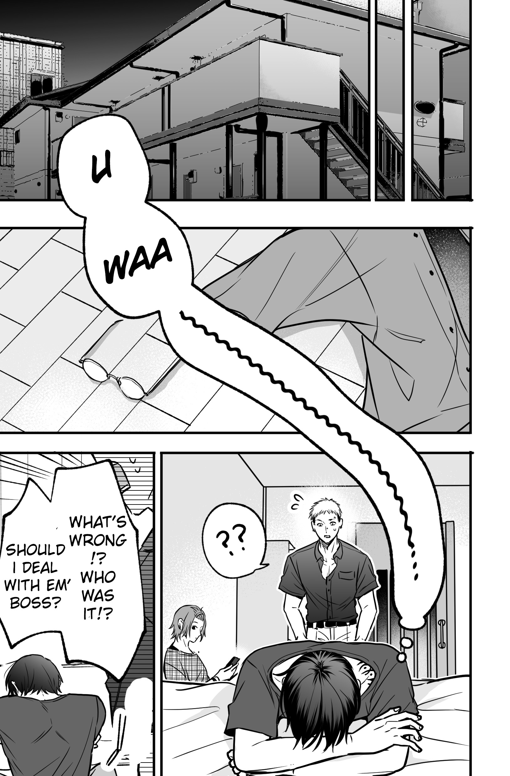 Gap Couple Ch. 2 第7页