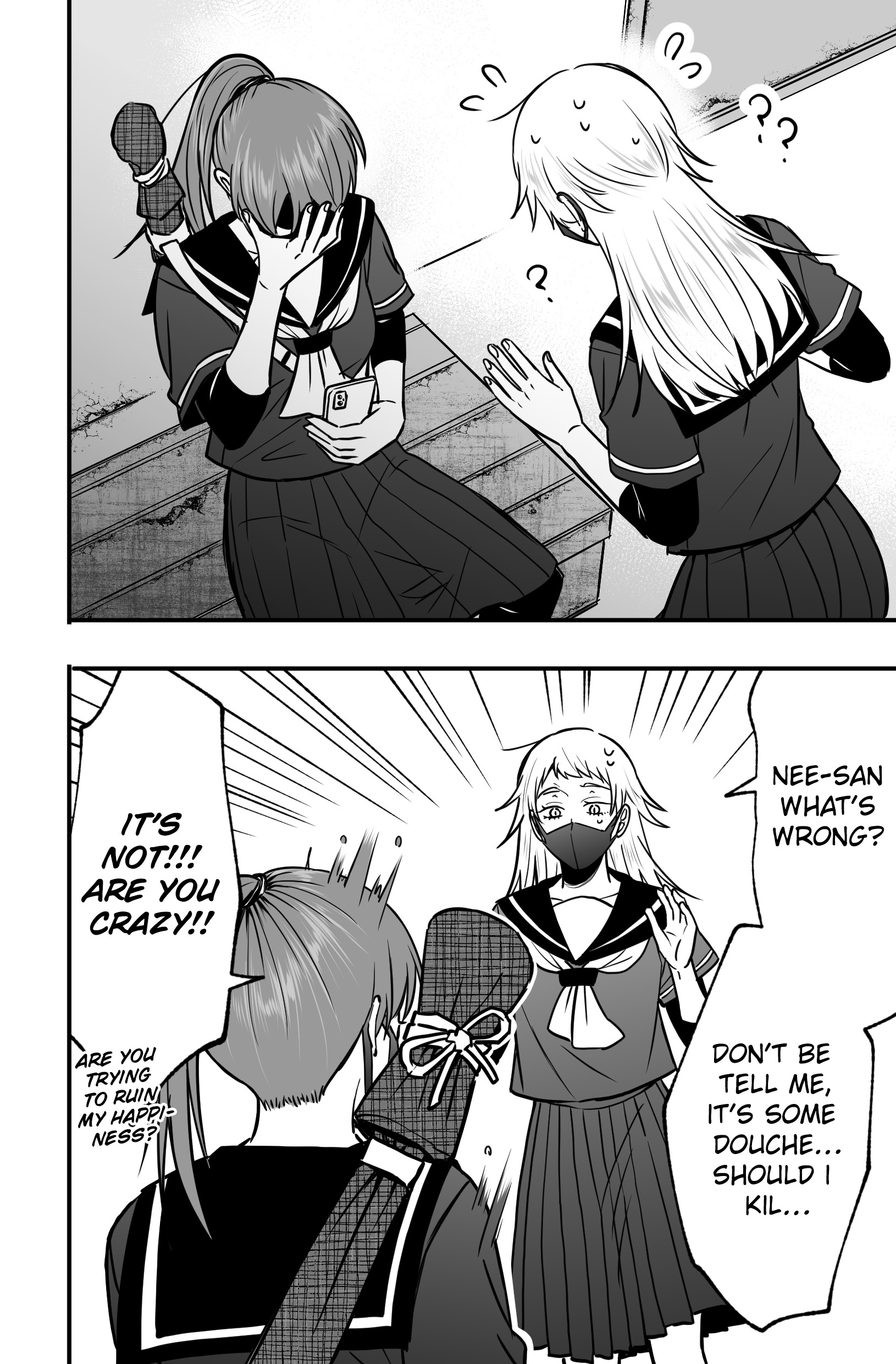 Gap Couple Ch. 2 第10页