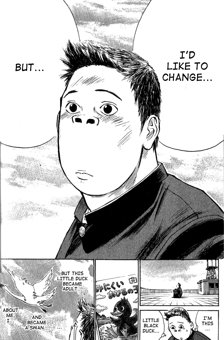 Gorio Vol. 1 Ch. 1 第17页