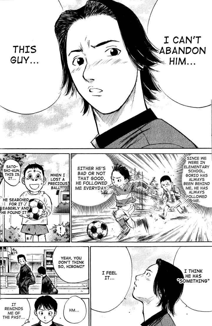 Gorio Vol. 1 Ch. 1 第19页