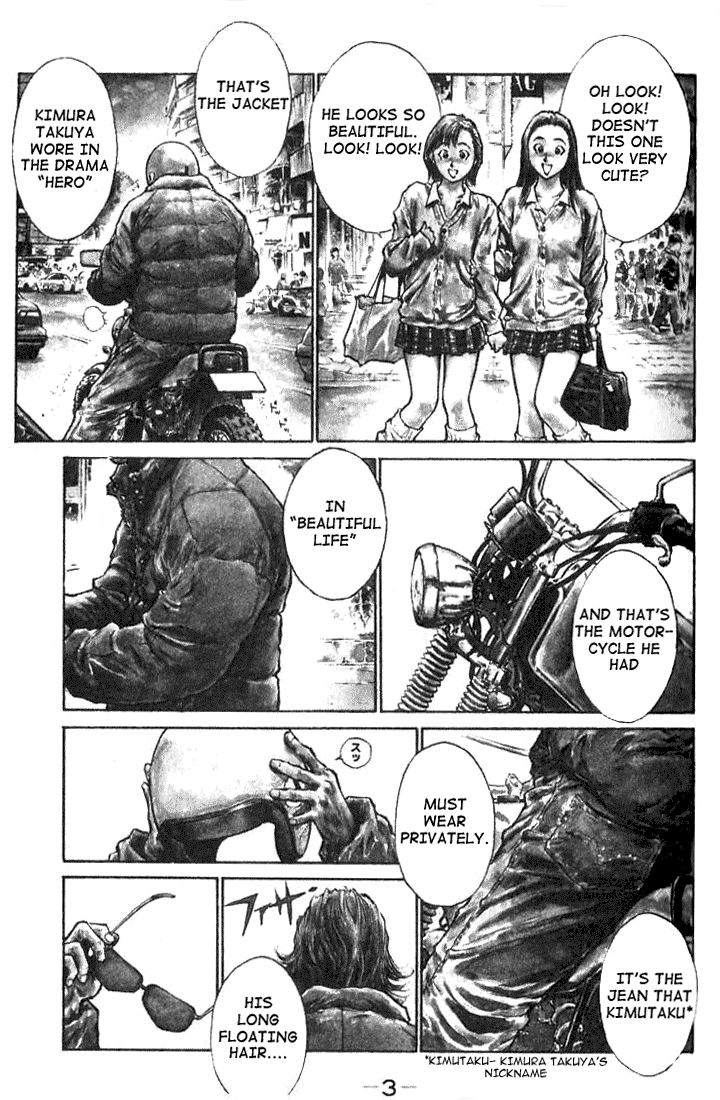 Gorio 第3页