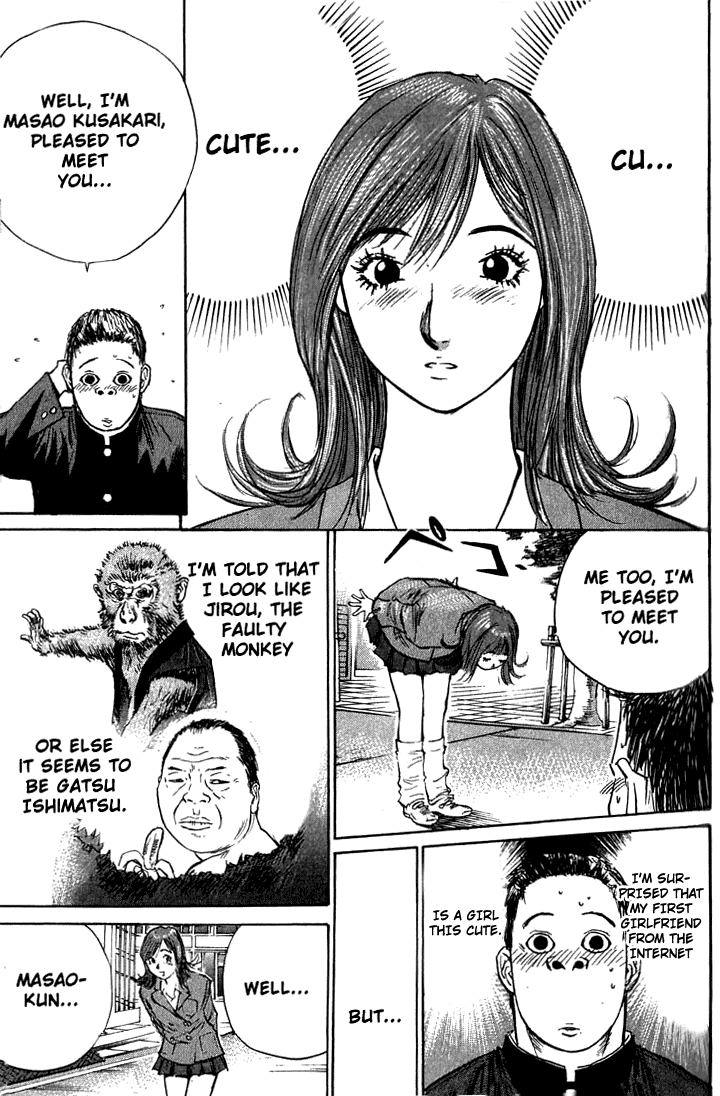 Gorio Vol. 1 Ch. 1 第35页