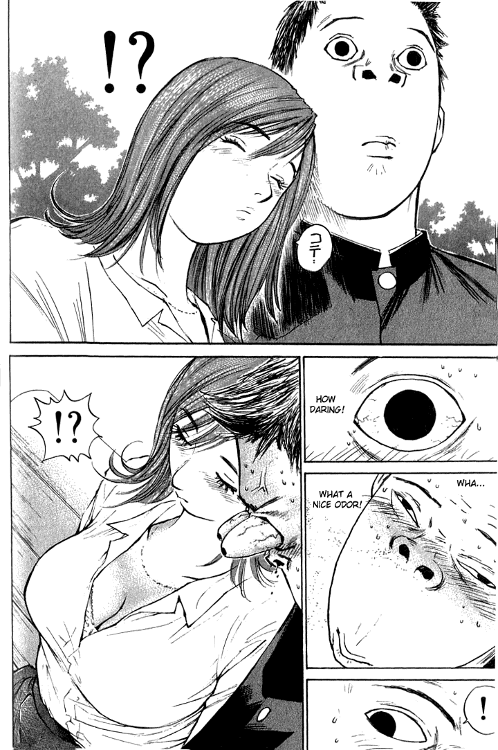 Gorio Vol. 1 Ch. 1 第44页