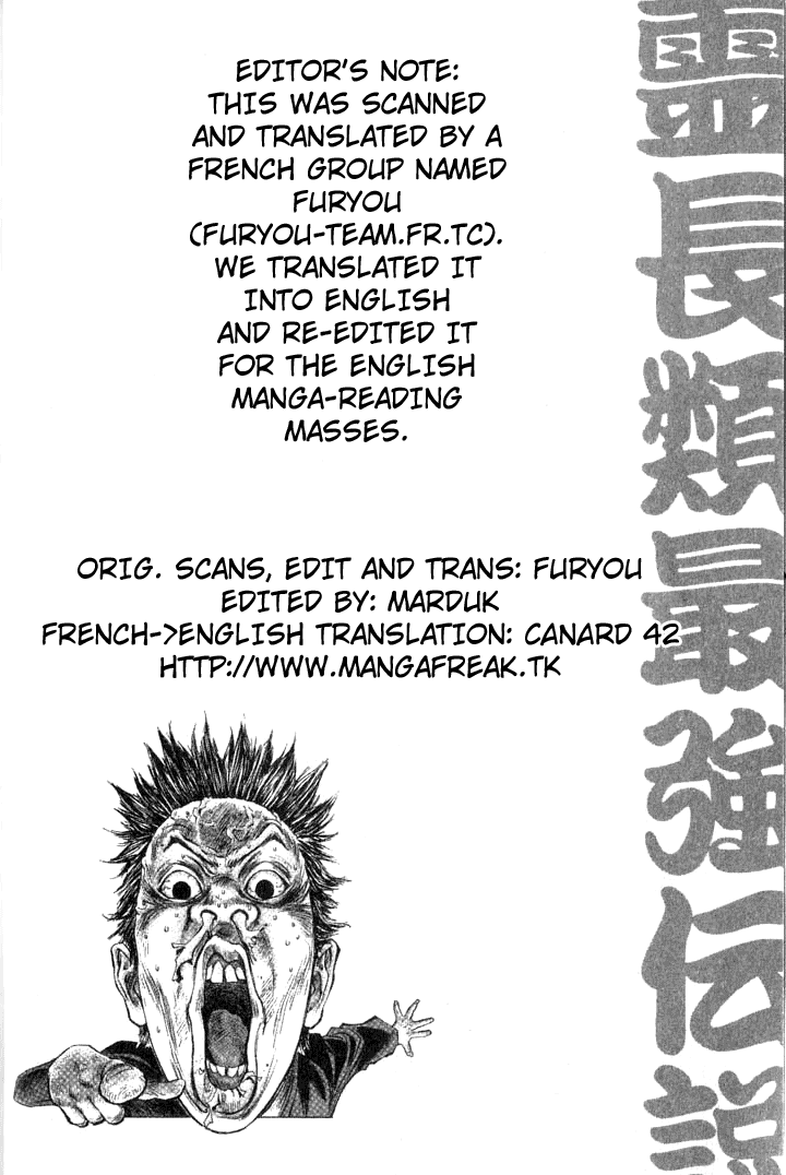 Gorio 第6页