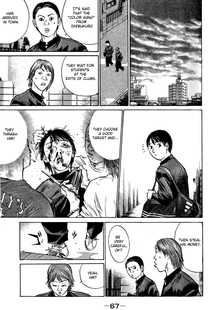 Gorio Vol. 1 Ch. 1 第64页