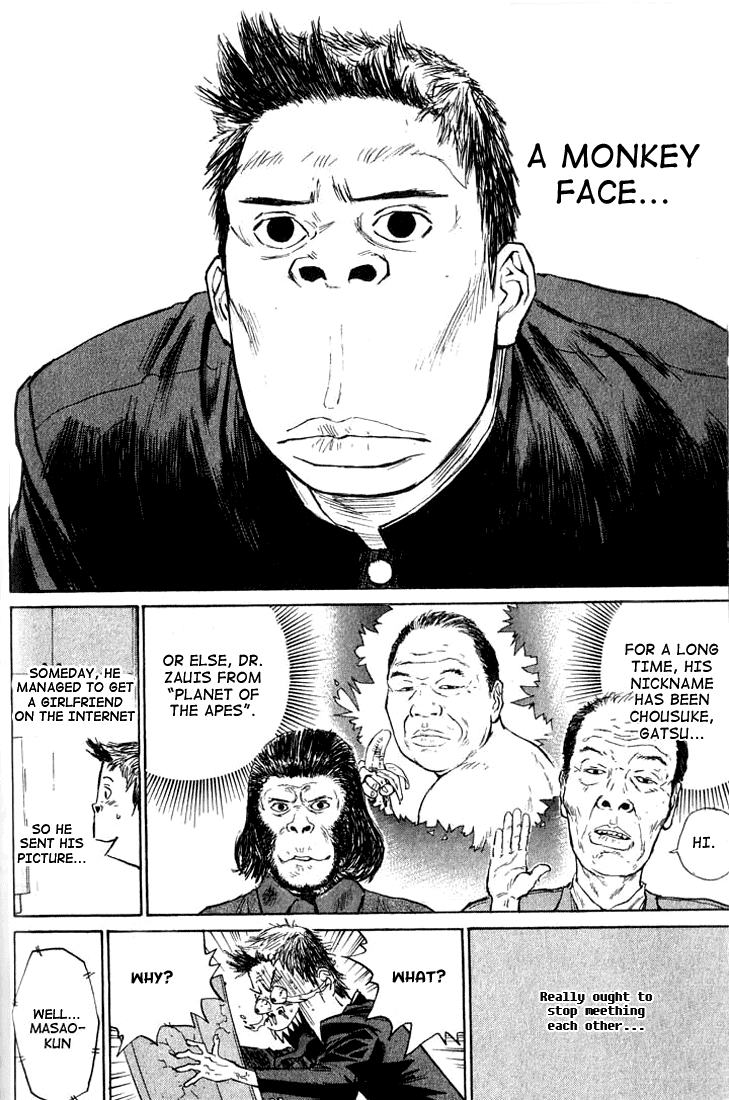 Gorio 第8页