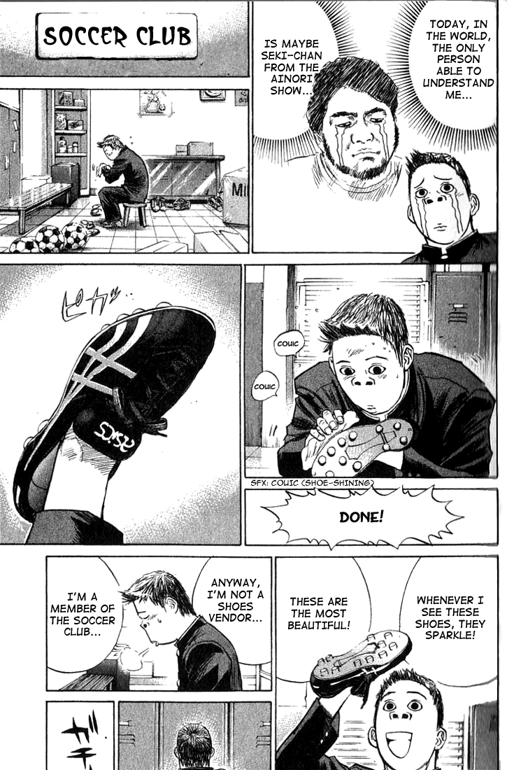 Gorio Vol. 1 Ch. 1 第10页