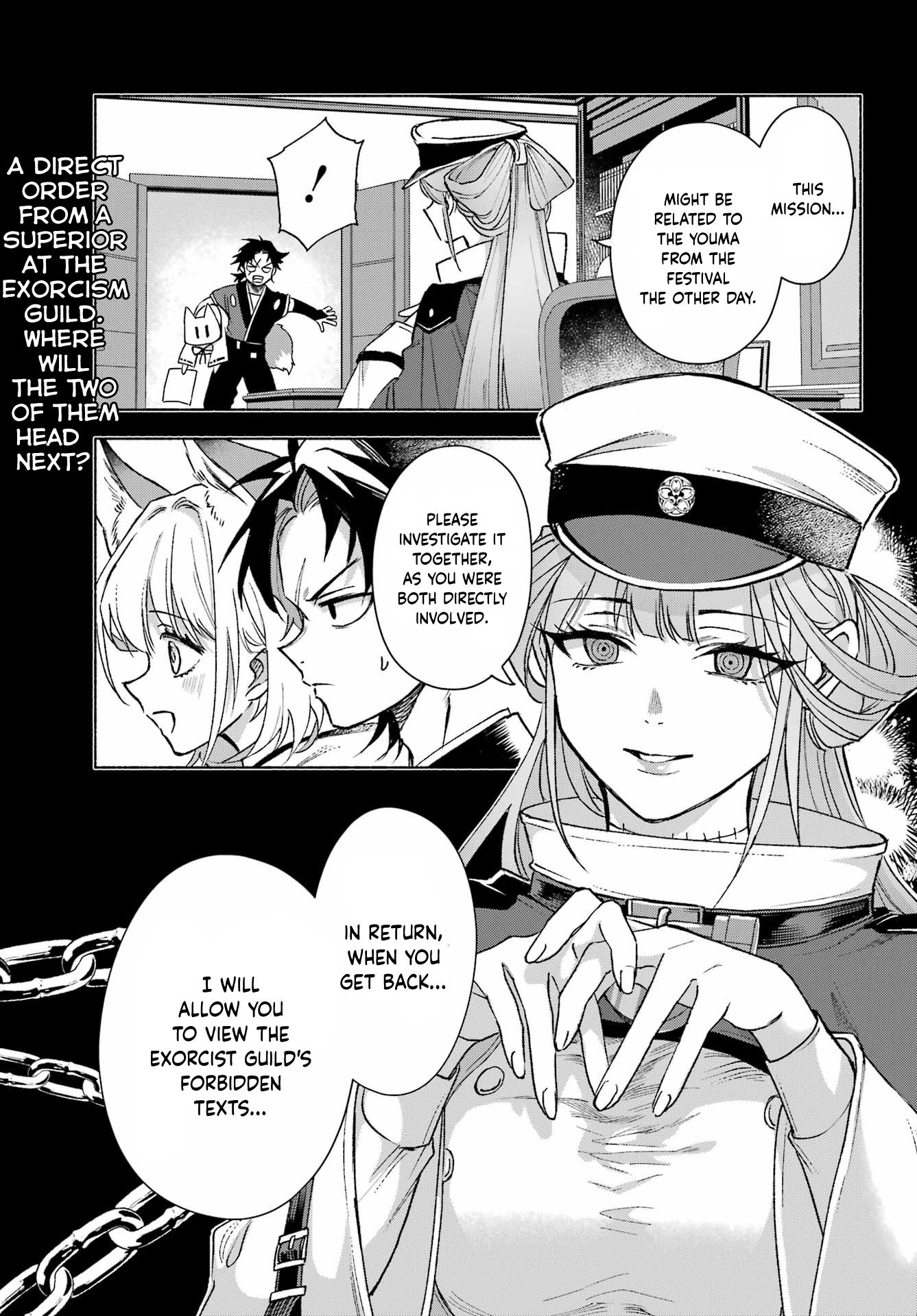 Kyougane-ke no Hanayome Kagashi Ukagami 第1页