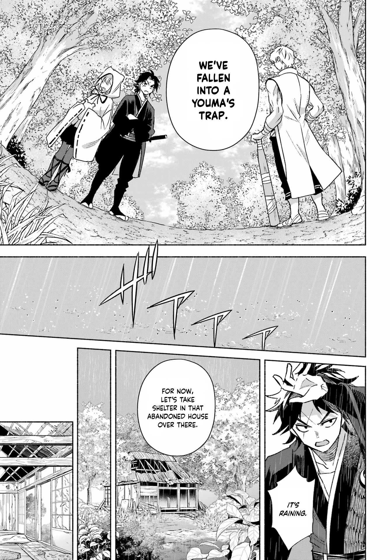 Kyougane-ke no Hanayome Kagashi Ukagami 第13页