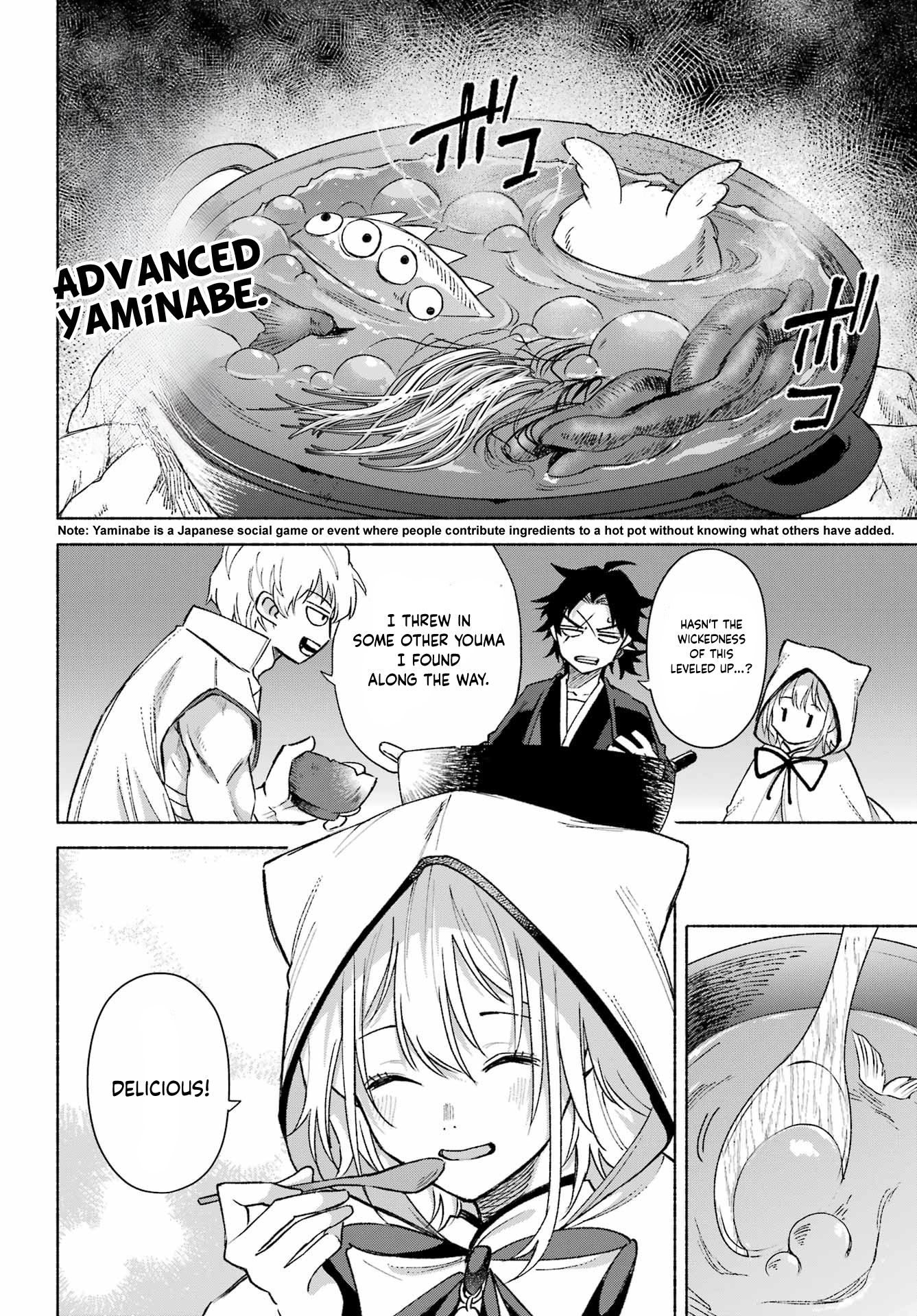 Kyougane-ke no Hanayome Kagashi Ukagami 第14页