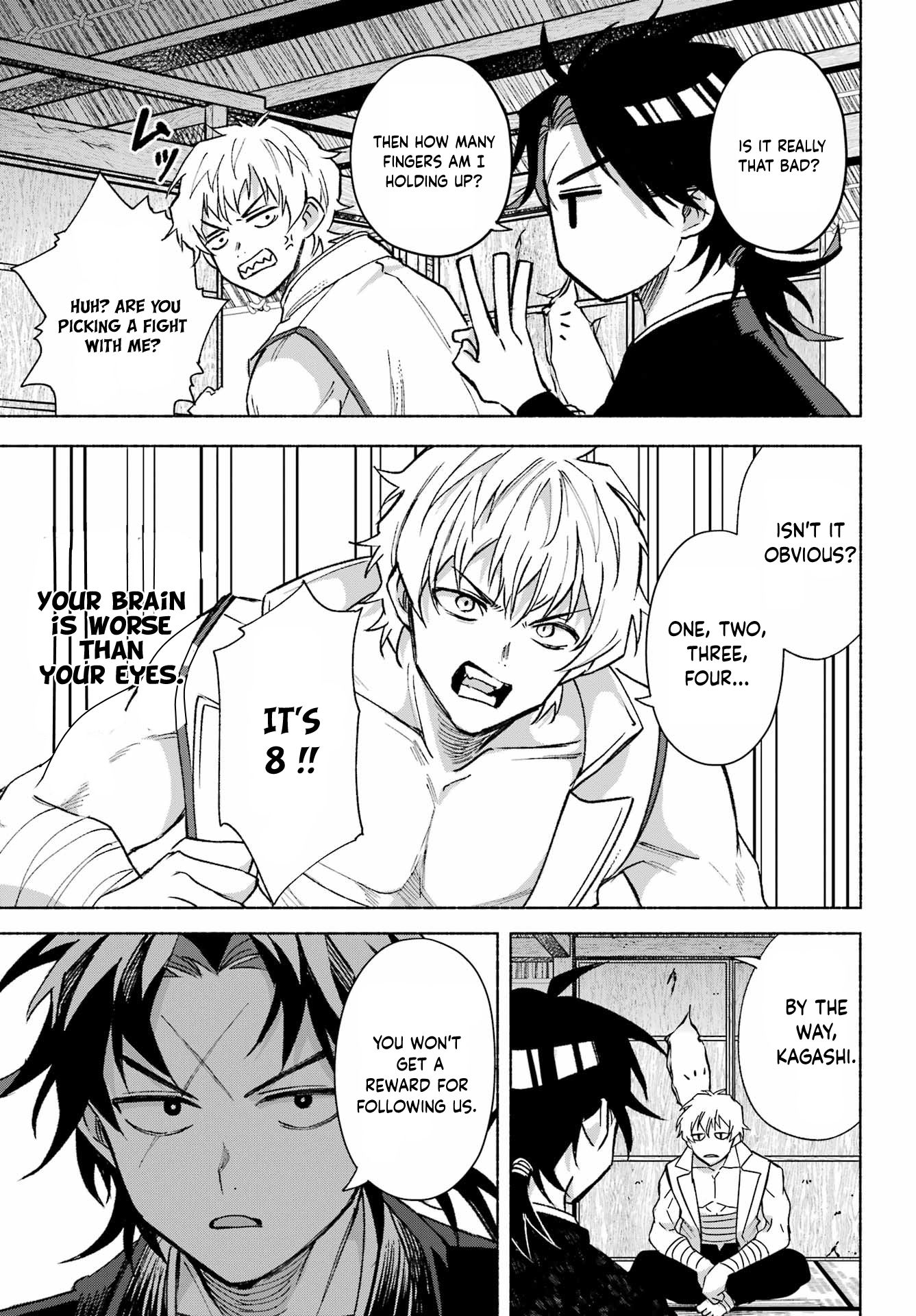 Kyougane-ke no Hanayome Kagashi Ukagami 第17页