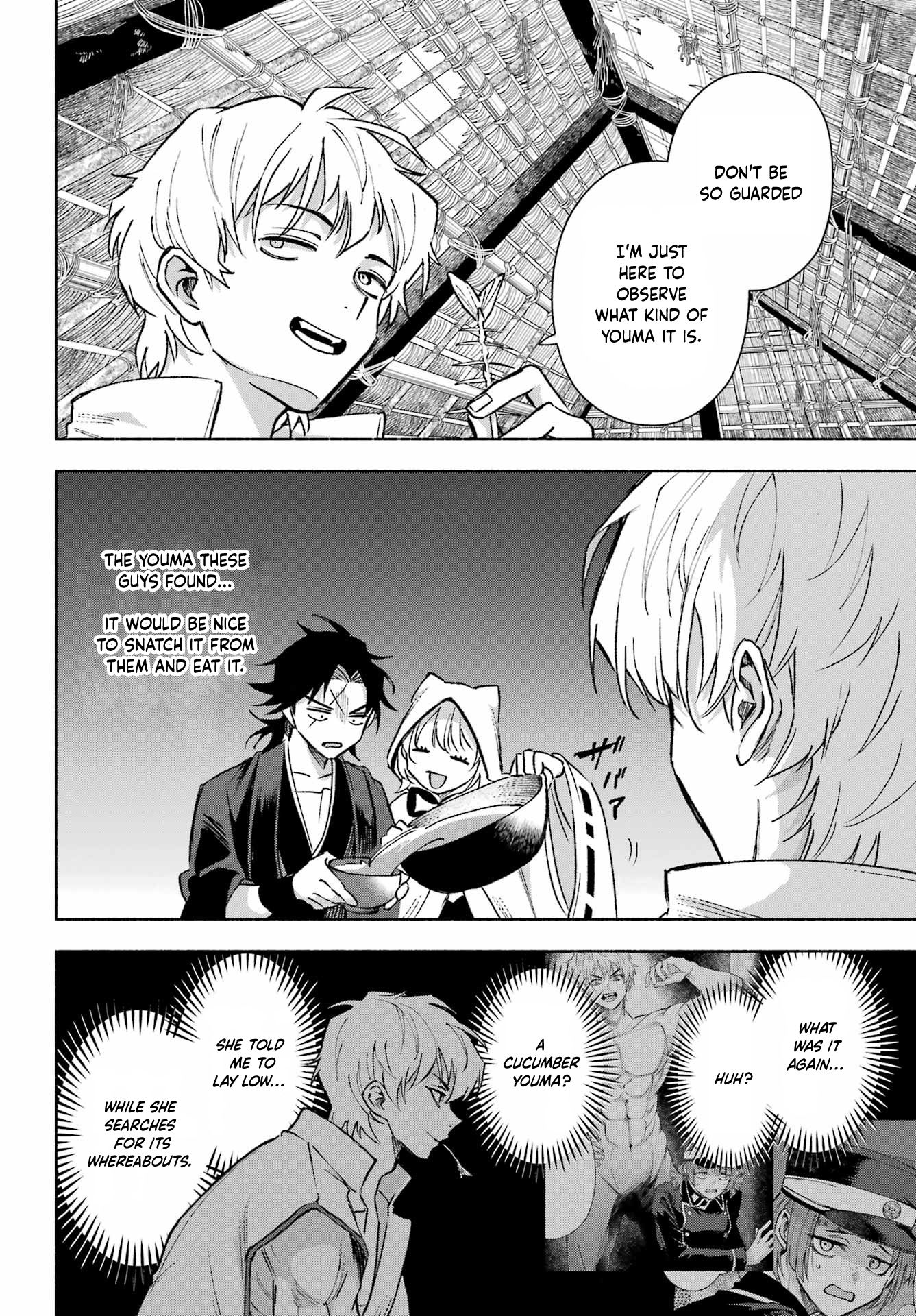 Kyougane-ke no Hanayome Kagashi Ukagami 第18页