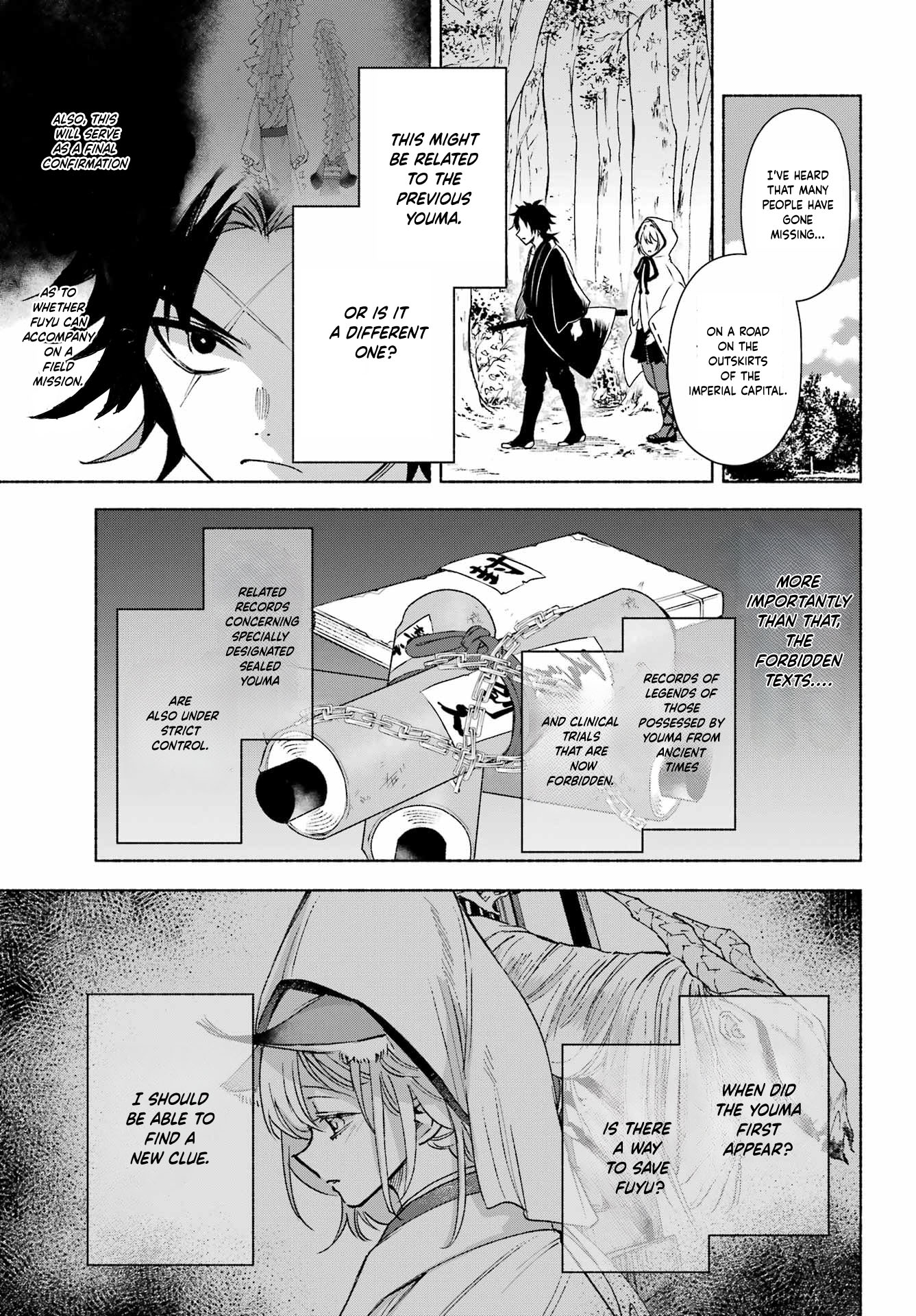 Kyougane-ke no Hanayome Kagashi Ukagami 第3页