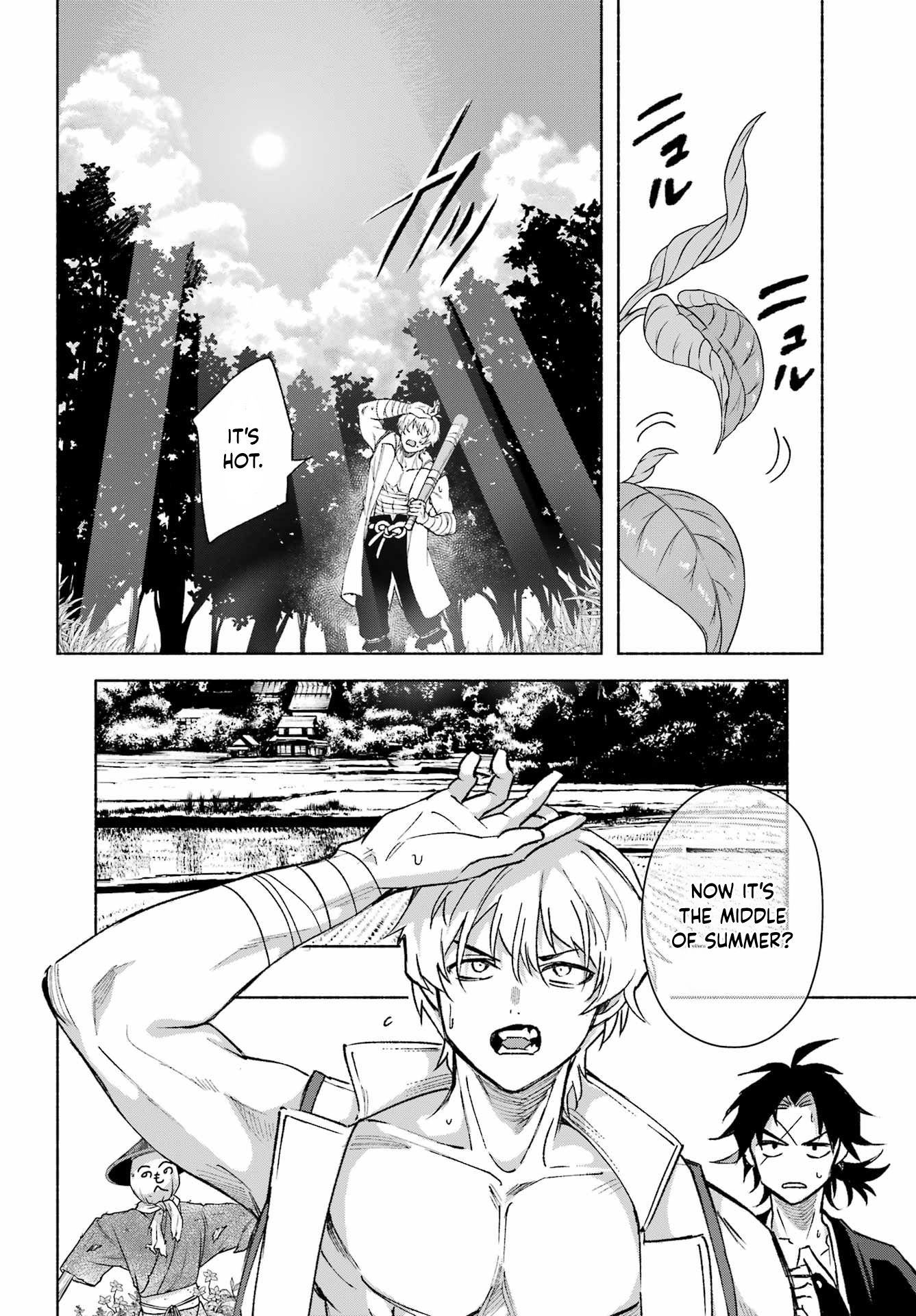 Kyougane-ke no Hanayome Kagashi Ukagami 第22页