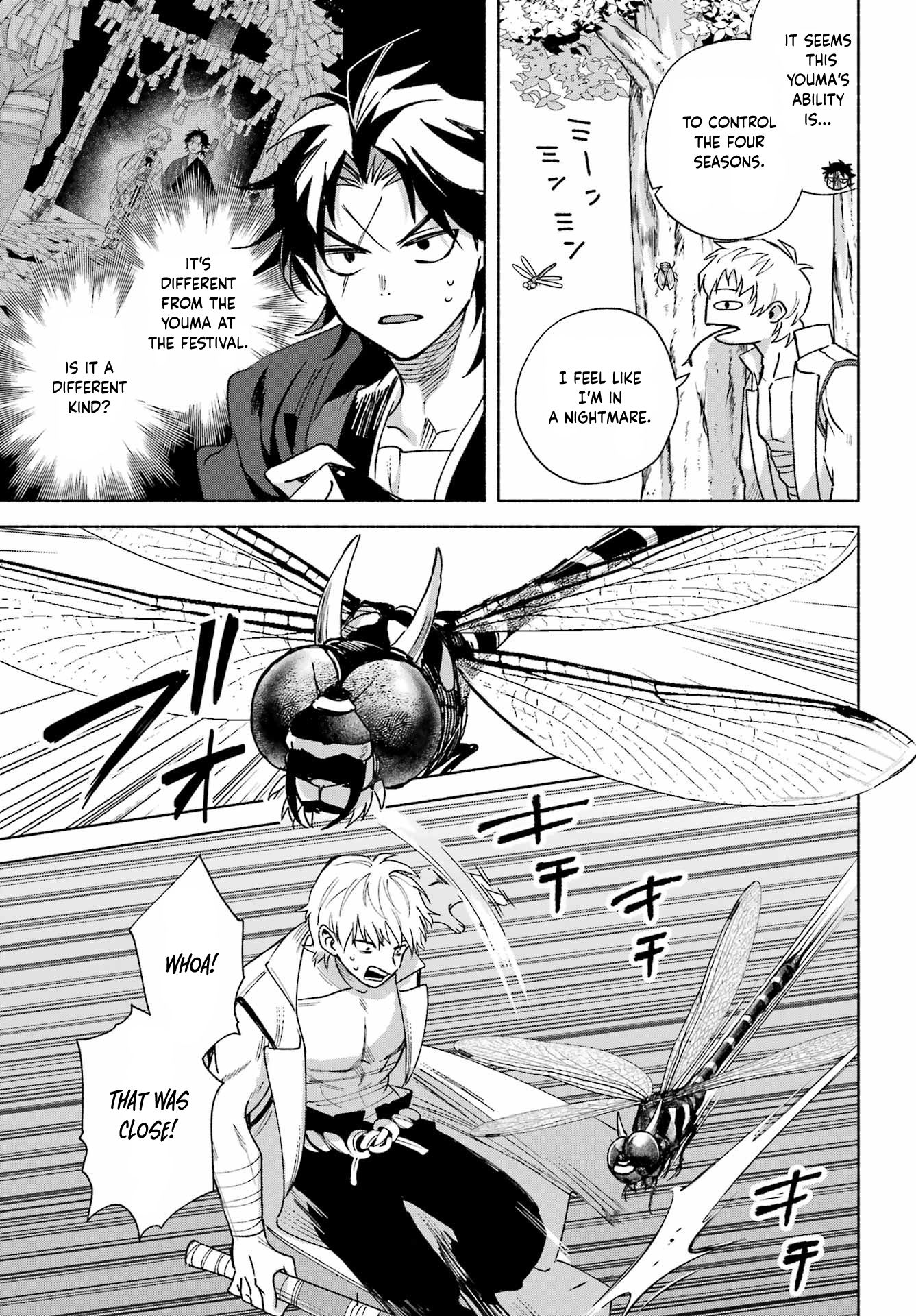 Kyougane-ke no Hanayome Kagashi Ukagami 第23页