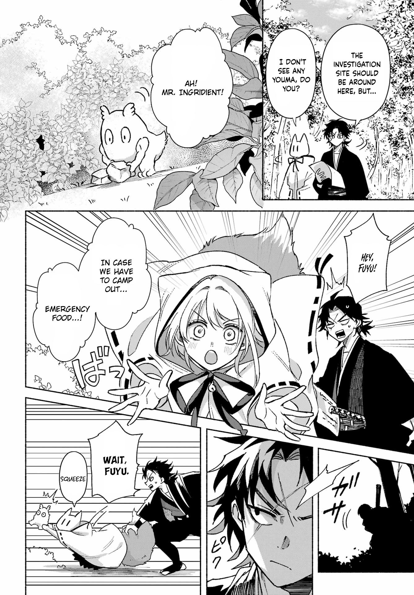 Kyougane-ke no Hanayome Kagashi Ukagami 第4页