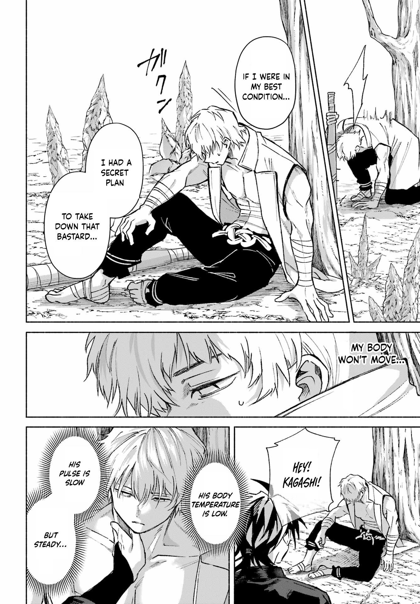 Kyougane-ke no Hanayome Kagashi Ukagami 第36页
