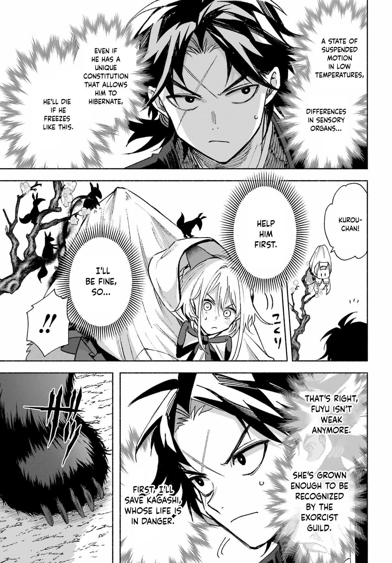Kyougane-ke no Hanayome Kagashi Ukagami 第39页