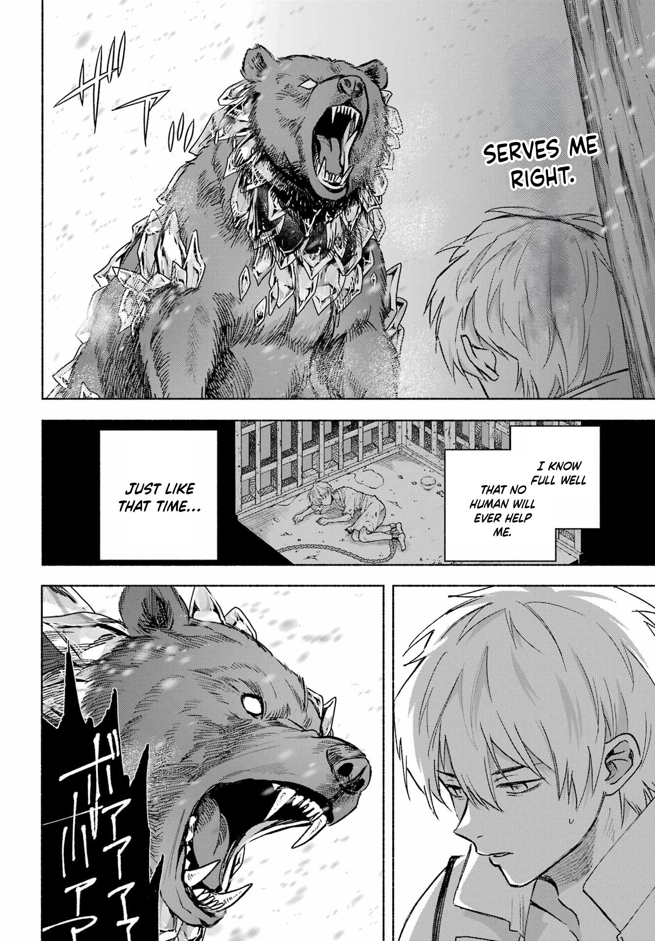 Kyougane-ke no Hanayome Kagashi Ukagami 第40页
