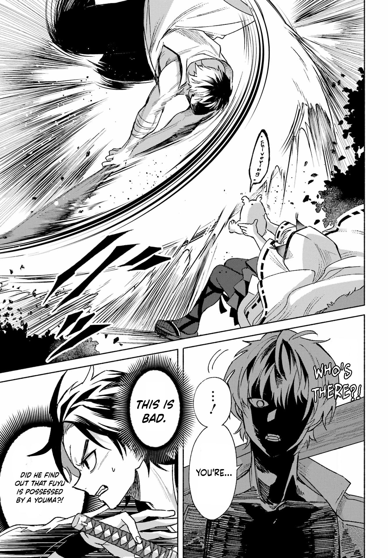 Kyougane-ke no Hanayome Kagashi Ukagami 第5页