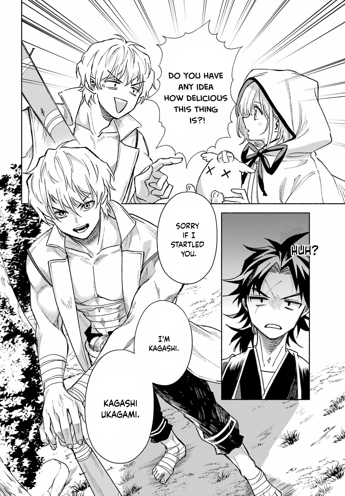 Kyougane-ke no Hanayome Kagashi Ukagami 第6页