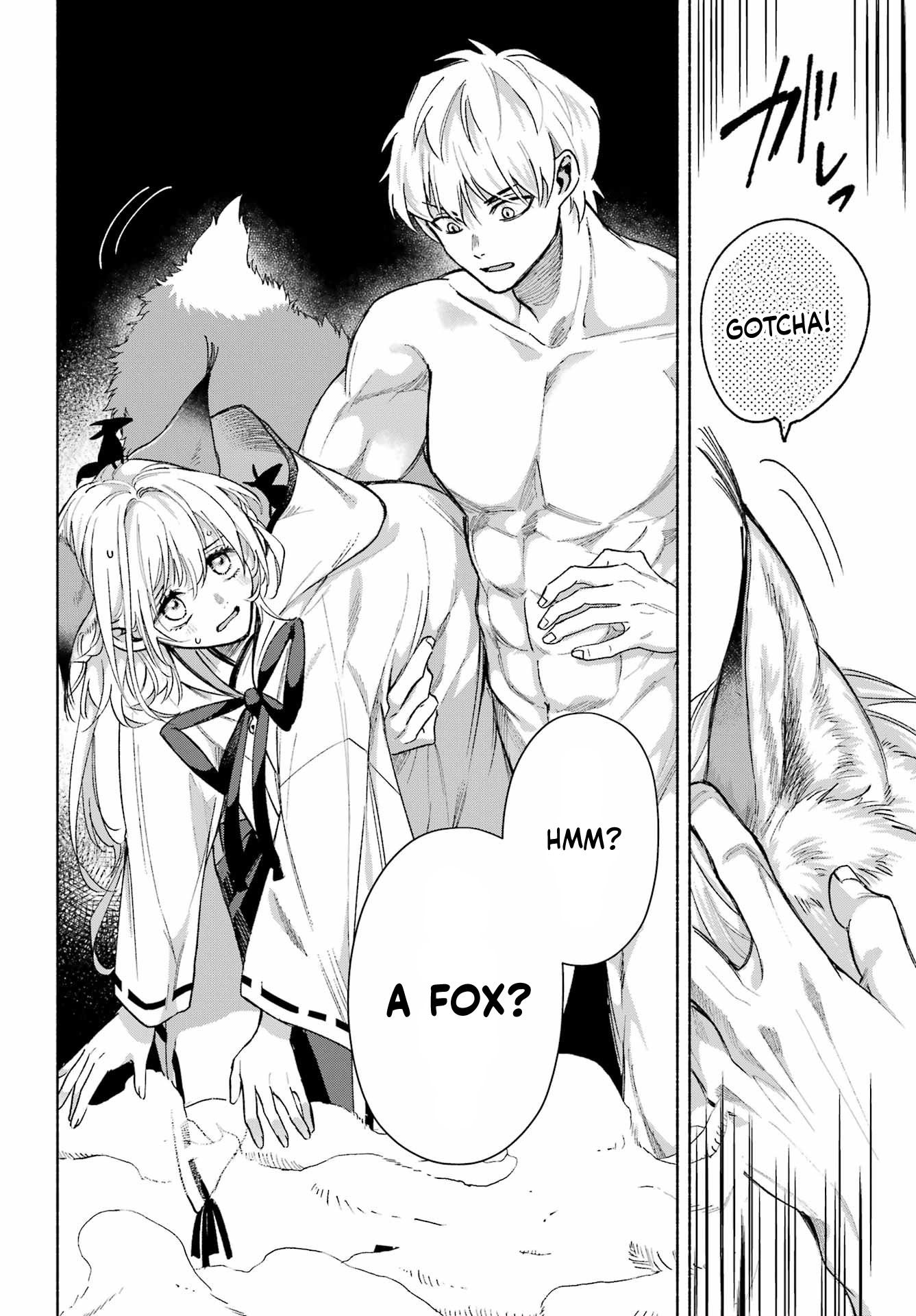Kyougane-ke no Hanayome Kagashi Ukagami 第51页