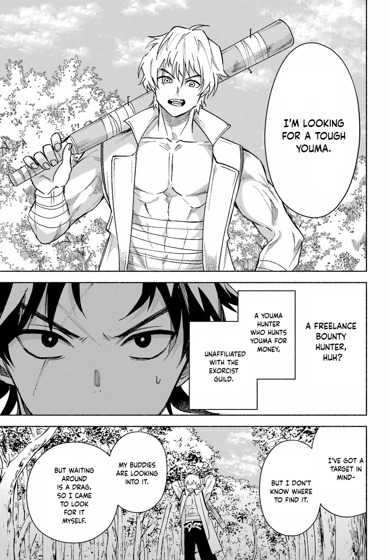 Kyougane-ke no Hanayome Kagashi Ukagami 第7页