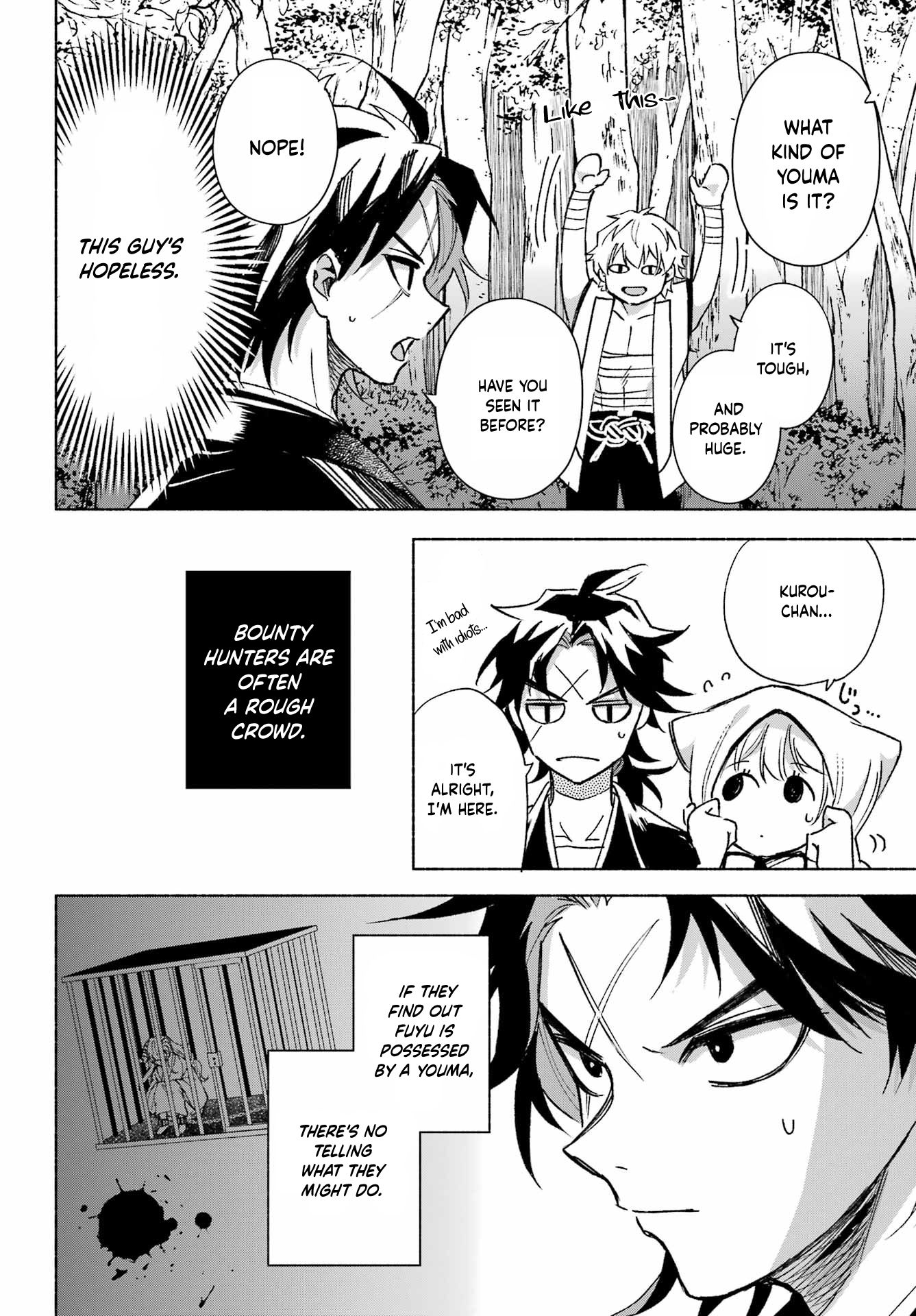 Kyougane-ke no Hanayome Kagashi Ukagami 第8页