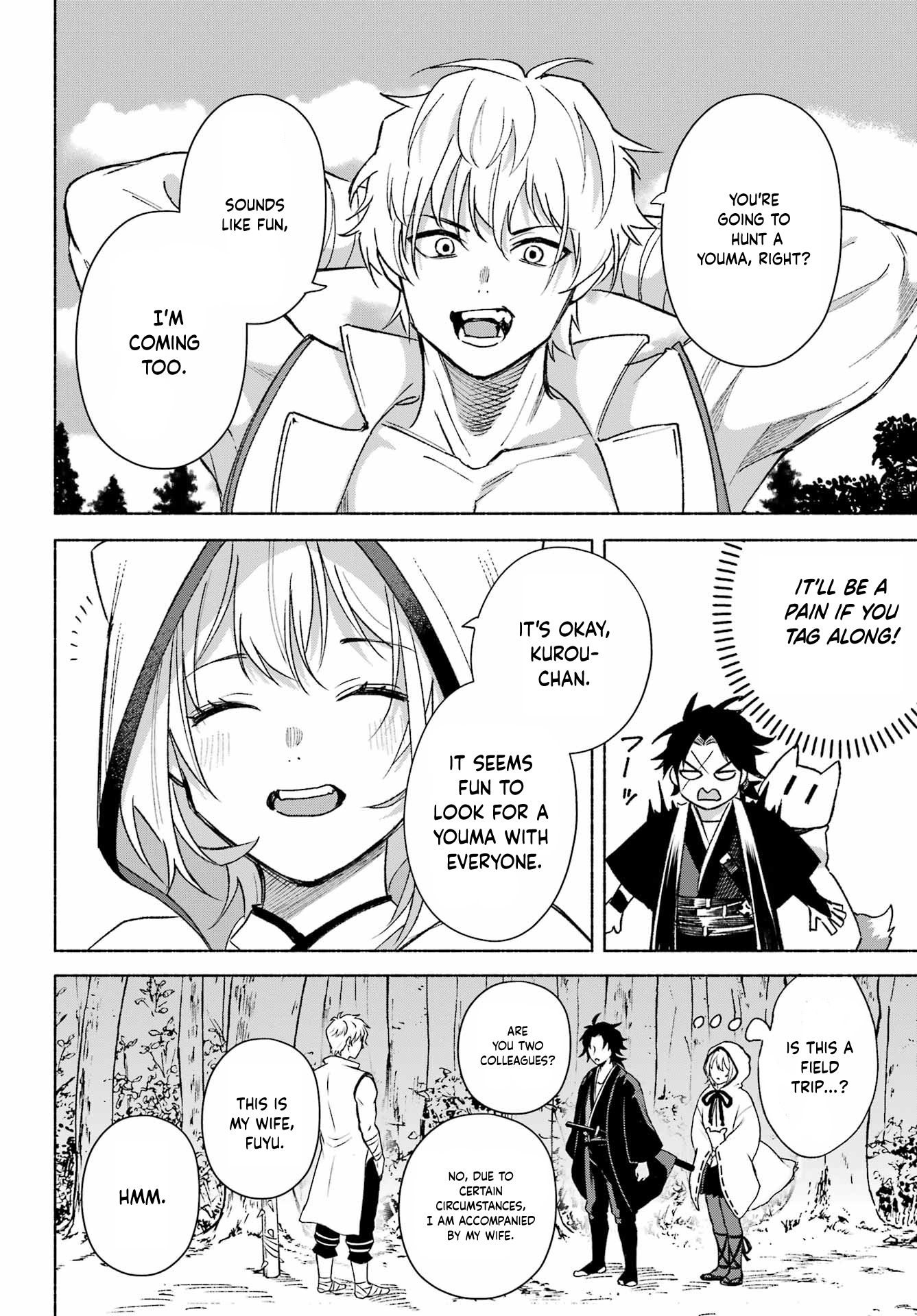 Kyougane-ke no Hanayome Kagashi Ukagami 第10页