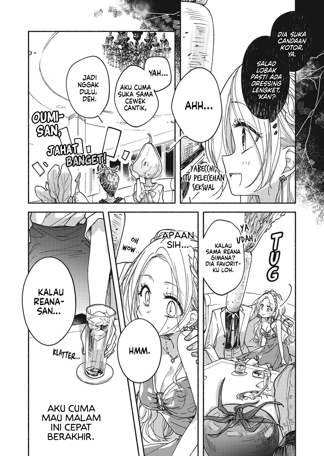 Cats and Sugar Bowls Kucing, si Pengamat Tak Terlibat. 第10页