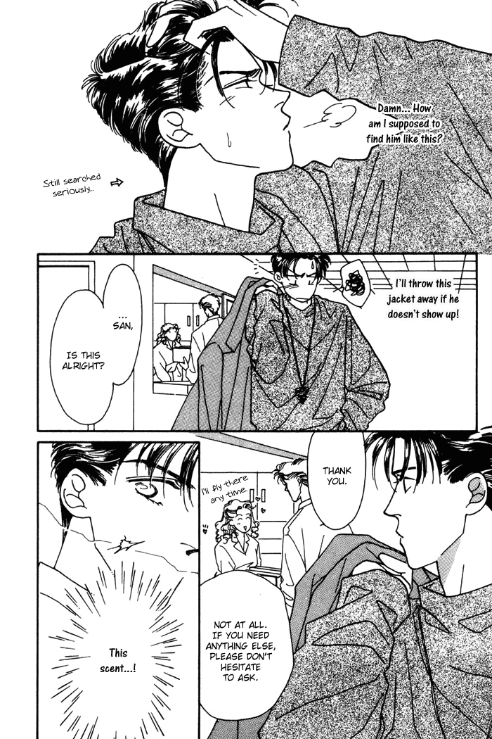 PRIVATE Vol. 1 Ch. 1 第16页