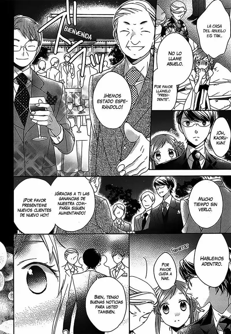Futsutsuka na Oyako de wa Arimasu ga Vol. 1 Ch. 2 第12页