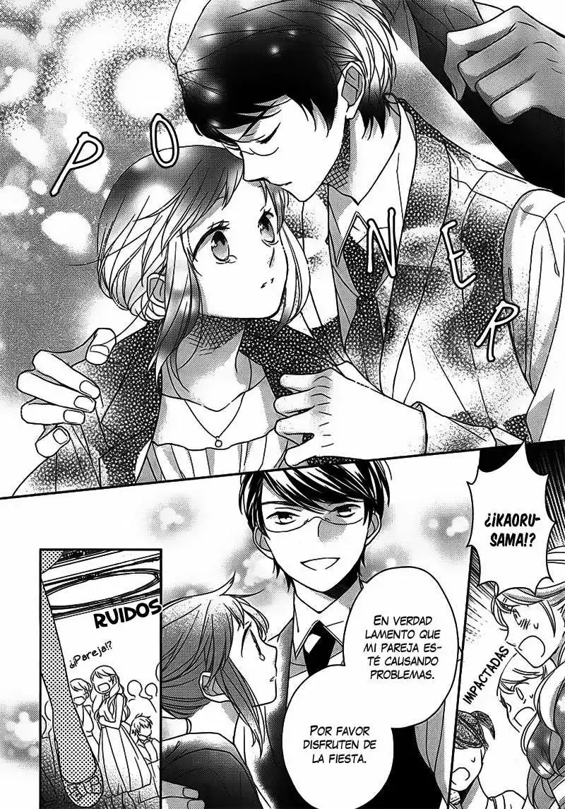 Futsutsuka na Oyako de wa Arimasu ga Vol. 1 Ch. 2 第18页
