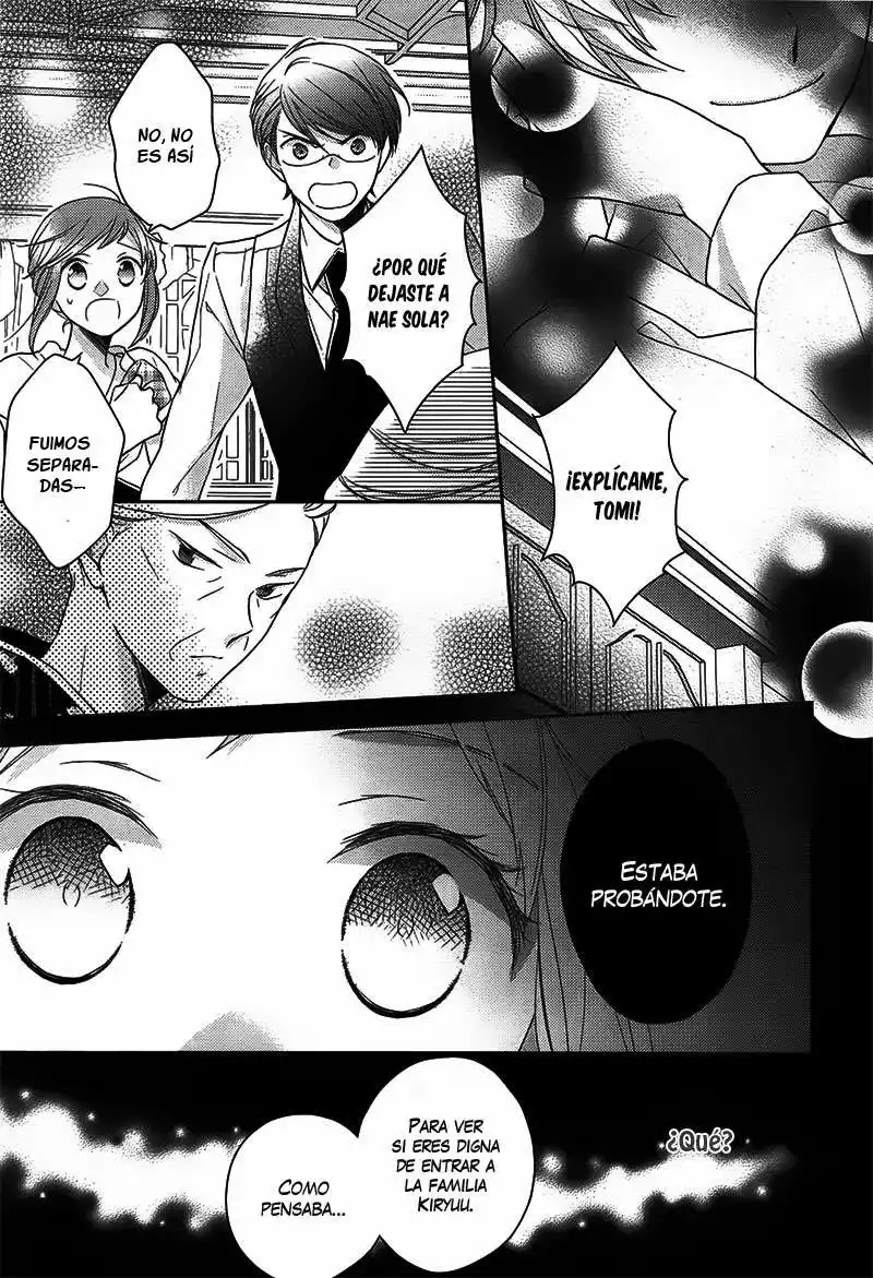 Futsutsuka na Oyako de wa Arimasu ga Vol. 1 Ch. 2 第19页