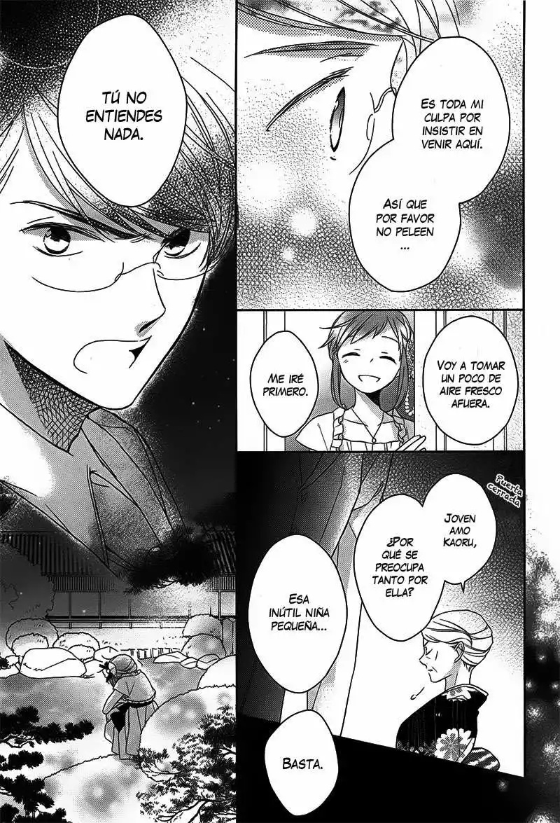Futsutsuka na Oyako de wa Arimasu ga Vol. 1 Ch. 2 第21页